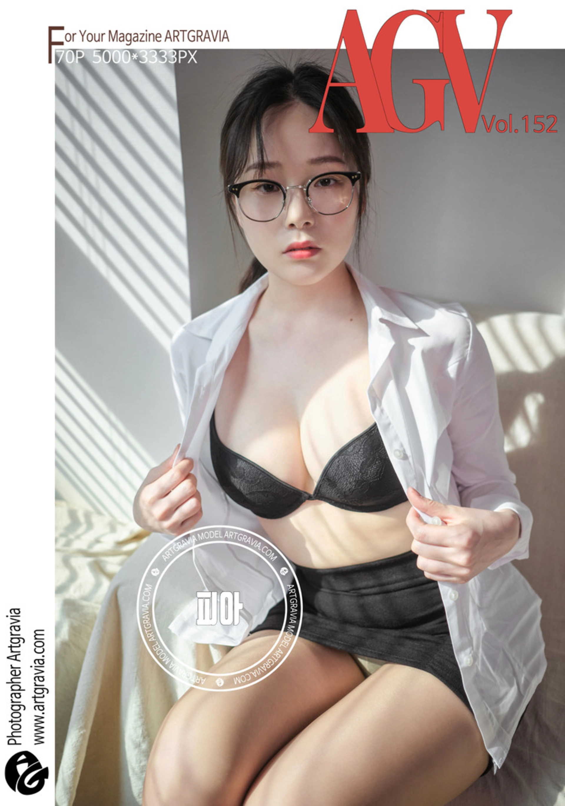 Pia (피아) - NO.010 [ARTGRAVIA] VOL.152 0